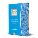 Jual Al Quran untuk sekolah di jakarta