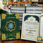 pembuatan Al Quran Perusahaan di cianjur
