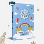 pembuatan Al Quran CSR di tangerang
