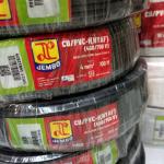 KABEL NYAF 4MM JEMBO HITAM @100MTR