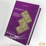 Jual Al Quran custom di jakarta