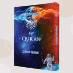 Al Quran Custom nama Utsmani Non Tajwid 15 baris-Non Terjemah B5 & A5