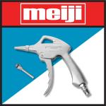 MEIJI Air Duster No.1+3