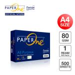 PaperOne Kertas A4 80gr All Purpose 1 Rim (500 lembar) Kertas HVS