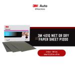 3M™ 401Q Wet or Dry Paper Sheet, grade: P1200, size: 5 1/2 in x 9 in