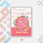 AlQuran Custom Nama - Free box Eksklusif - F27
