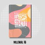 waqaf Al Quran CSR di karawang