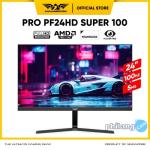 Monitor Gaming Armaggeddon Pixxel+ PF24HD SUPER Pro Series - MONITOR ONLY, PF24HD BLACK