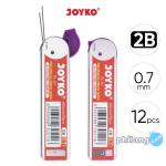Pencil Lead / Isi Pensil Mekanik Joyko PL-07 / 2B / 0.7 mm