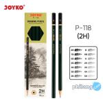 Drawing Pencil Pensil Untuk Menggambar Joyko P-118 1 Box 12 Pcs - 2H