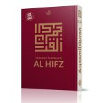 Alquran Hafalan Bersuara Al hifz - Bisa Custom Nama syaamil Quran A5 - Maroon, Reguler