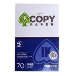 Kertas A4 70 Gram Copy Paper - copypaperf4b 70