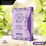 waqaf Al Quran pondok di cianjur