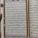 Jual Al Quran pesantren di cianjur