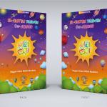 Penerbit Alquran Custom