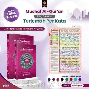 Al quran Custom Nama King Salman Alquran Terjemahan Perkata Uk A5 - Pink