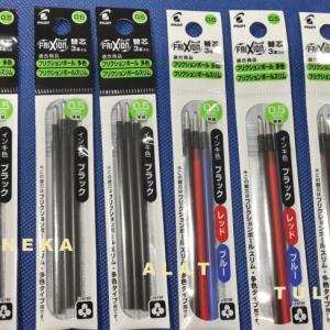 PILOT FRIXION SLIM DAN 4 IN 1 PEN REFILL / ISI ULANG LFBTRF-30EF