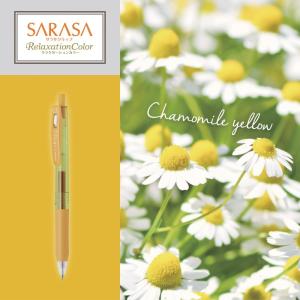 ZEBRA SARASA CLIP 05 RELAX satuan - Limited Edition - ChamomileYellow
