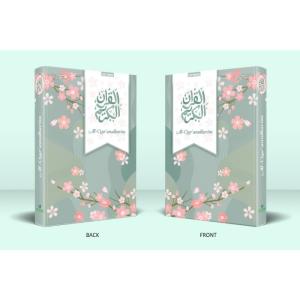 Al Quran untuk sekolah di sukabumi