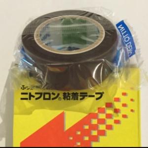 Nitoflon 903 UL ( Nitto Tape 903 UL DENKO ) 2" inchi / 50mm