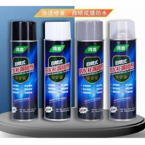 Spray anti bocor ajaib waterproof leak proof tahan air ori 700 ml - Hitam, 700ml