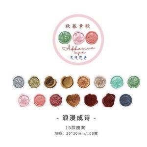 Japanese Washi Tape - Mixed Shape Series - H